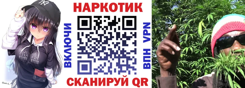 Наркотические вещества Нерчинск А ПВП  МЕФ  кракен сайт  COCAIN  Каннабис 