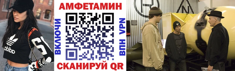 где купить   Нерчинск  АМФ Premium 