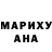 Бутират оксана Mixa 2443