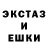 MDMA кристаллы Nika Over
