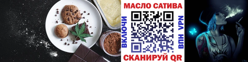 купить   Нерчинск  Canna-Cookies марихуана 