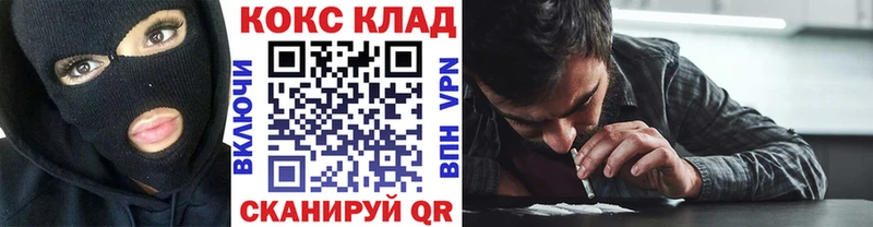 наркошоп  Нерчинск  COCAIN FishScale 