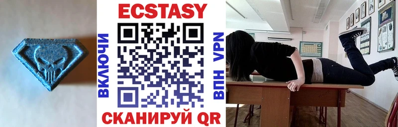 Ecstasy Дубай  Нерчинск 