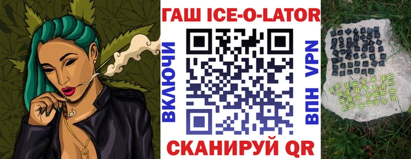 купить наркотик Нерчинск ГАШ 40% ТГК