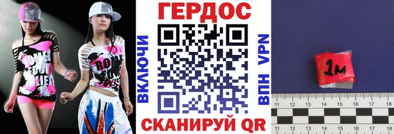 kraken ONION  как найти закладки  Нерчинск  ГЕРОИН VHQ 