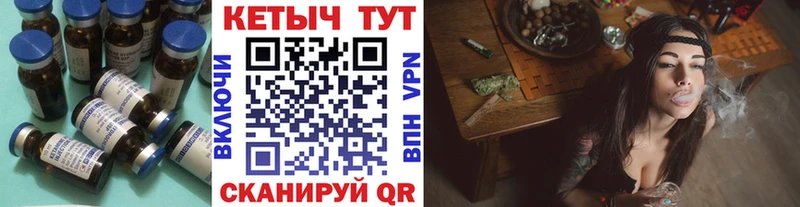 Кетамин ketamine  Нерчинск 
