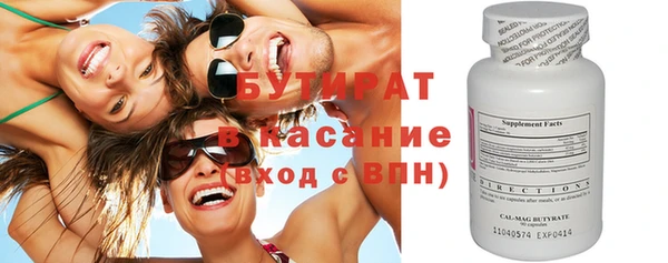 меф Баксан