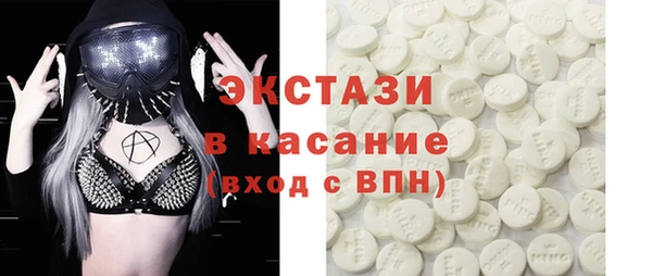 кокс Белокуриха