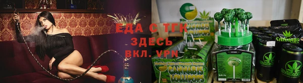 первитин Балабаново