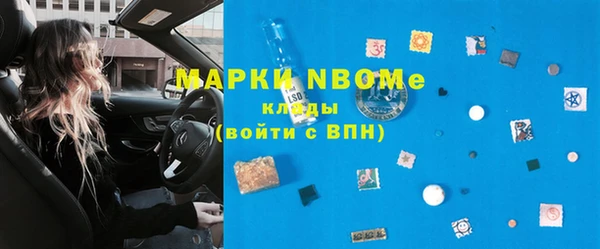 первитин Балабаново