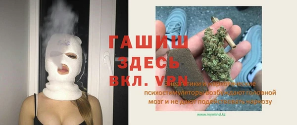 первитин Балабаново