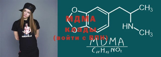 мдпв Беломорск