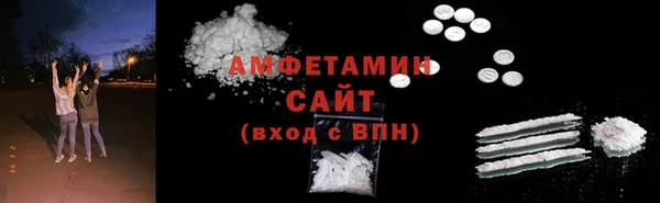 мдма Белоозёрский
