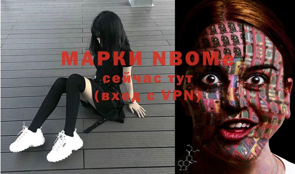 мдма Белоозёрский