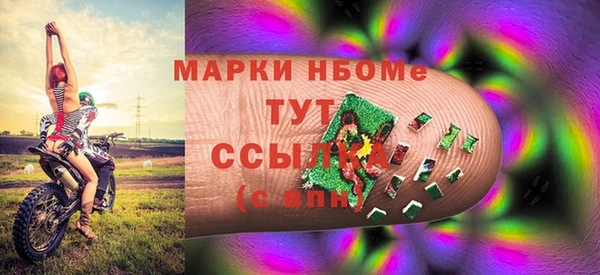 мдма Белоозёрский