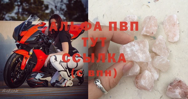 первитин Балабаново