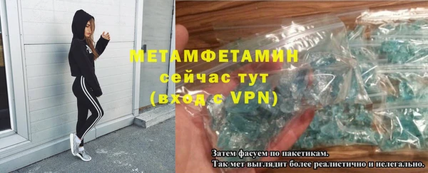 меф Баксан