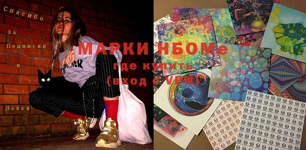 первитин Балабаново
