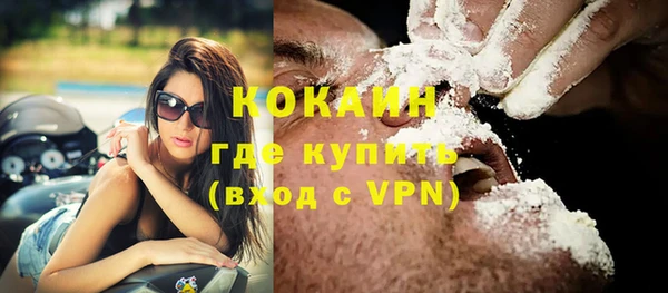 кокс Белокуриха