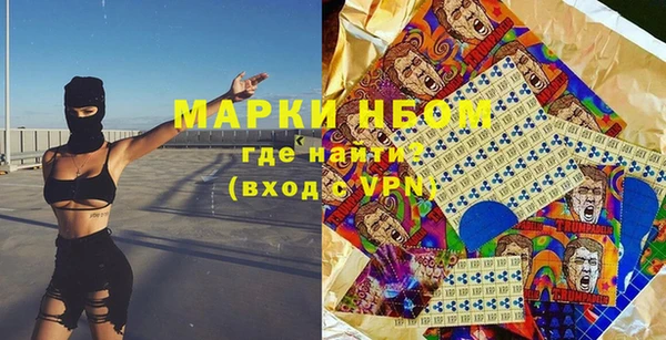 кокс Белокуриха