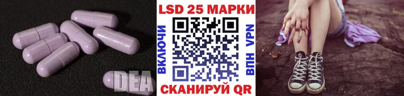 ЛСД экстази ecstasy Нерчинск