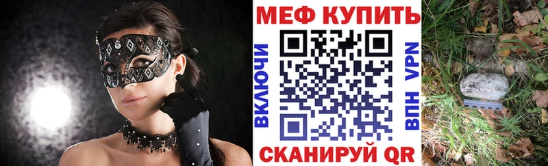 блэк спрут сайт  Нерчинск  МЕФ VHQ 