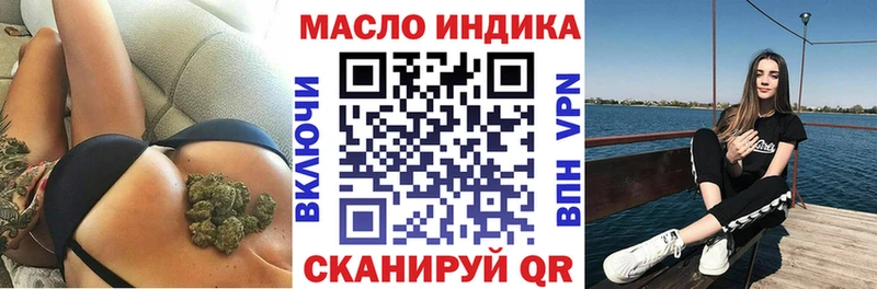Дистиллят ТГК вейп  Нерчинск 